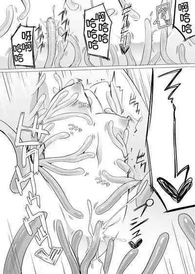 [Zokubutsu.zip (Asuka)] Zokubutsu (7) Trainee [Chinese] [UPPER重工x我不看本子个人汉化][Digital]