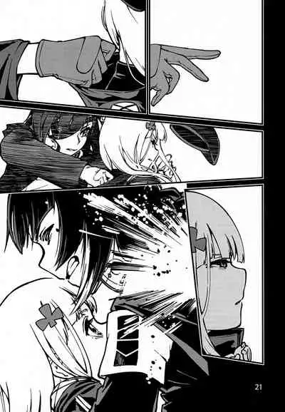 Tsuyoku Dakishimete | 用力抱緊我好嗎