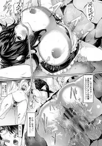 [Lorica] Biinkan Anal ~Kakusei Nejikomi Ana~ [Digital]