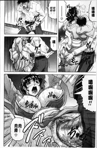 [Jamming] Oyako no Utage [Chinese]