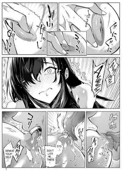 Natsu no Yari Naoshi 1-4