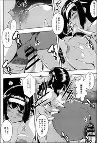 Comic Anthurium 007 2013-11