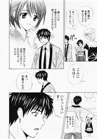 [Hanamura Torirou] Nuku Nuku Onsen Oa Sisters 2