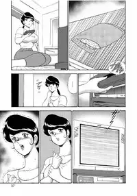 [Minor Boy] Hitozuma Jigoku Eriko [Digital]