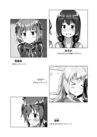 [Cheeseyeast (Naka)] Yumewatari no Mistress Night 3 [Digital]