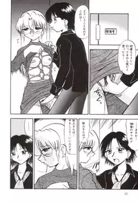 [Deep Purple '72] Wakazuma Malica - Malica is An Immoral Wife...