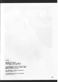 (C87) [ELHEART'S (Ibuki Pon)] Harmonize!! (Gundam Build Fighters Try)