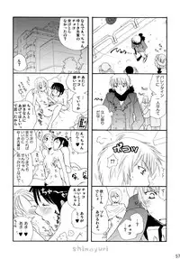 (C83) [Liliya (Ri-Ru-)] Shimoyuri Kouki Soushuuhen