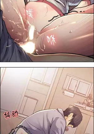 Taste of Forbbiden Fruit Ch.25/53