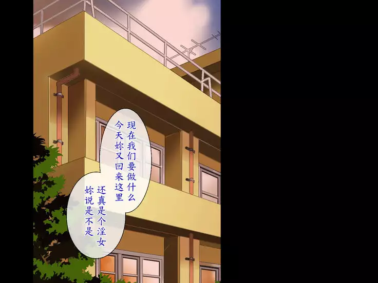 Kakusei Shoujo Asuka