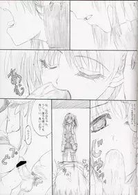 (C76) [Rakugaki Biyori (Nakanishi Yaduka)] Relaxing Time (Mahou Shoujo Lyrical Nanoha)