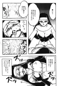 [STUDIO VIBRATION] Ambivalence 21 (Various)