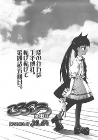 COMIC LO 2008-01 Vol. 46