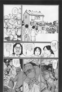 [Ohkoshi Kotaro] Ryouki Keiji MARUSAI