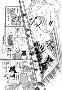 [Uesugi Yoko] Onetsu Hakatte