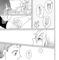 (HaruCC20) [Manpuk (Nicosuke)] Chotto Matte yo Danchou (Nanatsu no Taizai)