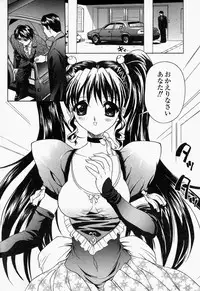 [Hayakawa Mamoru] Namamomo Rennyuu ga ke