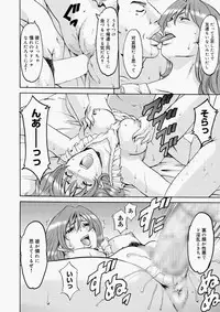 Canopri Comic 2010-11 Vol.1 [Digital]