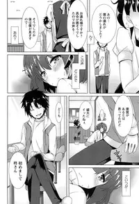 [Kusano Yuu] Zenkai Roshutsu Shoujo