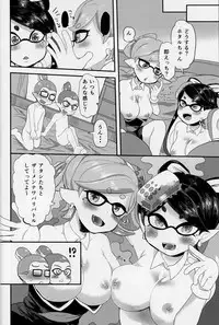 (C89) [Barumishu (Ronri)] BOKURANOSHIOKARAAZU (Splatoon)