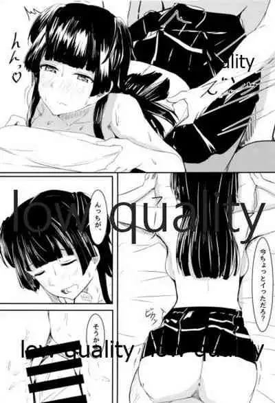 黛冬優子は超カワイイ!!