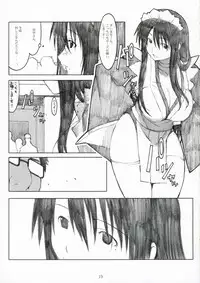 (C71) [Kansai Orange (Arai Kei)] Oono Shiki Plus (Genshiken)