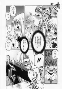 [Kusano Kouichi] Renai Complex - Love Complex