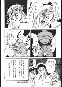 (C44) [LUNA INDUSTRIA (Various)] Gekkou Kitan Wakakusa no Shou