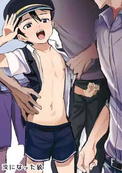 Ekiin ni Narikitte Iru Otokonoko ga Chikan Sareterunda ga...