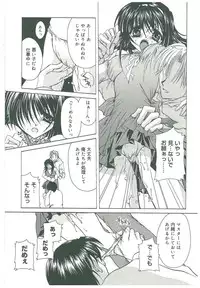 [Takanashi Miyara] Sokubaku no Kubikazari