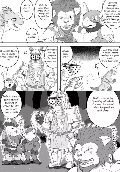Yararetai Yatsu wa Mae ni Dena!!