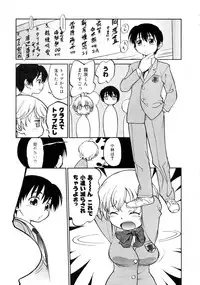 Comic AUN 2008-12 Vol.151