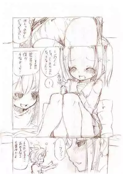 Ookii Onnanoko to no Ecchi Manga 1~3