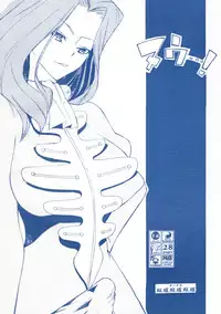 [Futanaru Futanari Futanareba (CAW=ZOO)] Nu...! (CODE GEASS: Hangyaku no Lelouch)