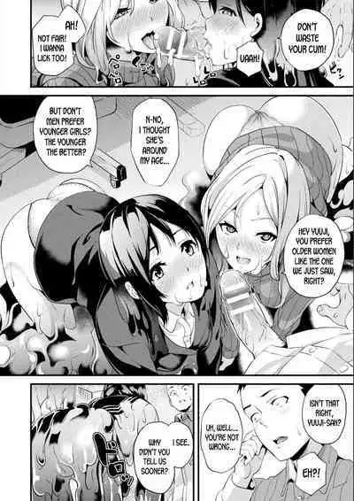 [DATE] Doukyo Suru Neneki - Slime living together [English] [Digital]