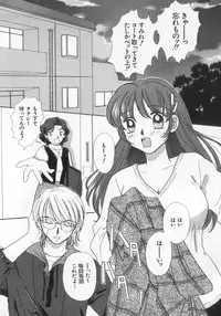 [Anthology] Kinshin Club - Incest Club