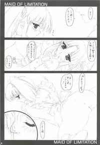 (C62) [Puriori-Soft (Orimiya Mai)] Kidnapper 0001 (Various)