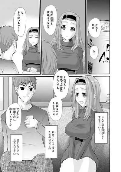 Magazine Cyberia Vol. 131