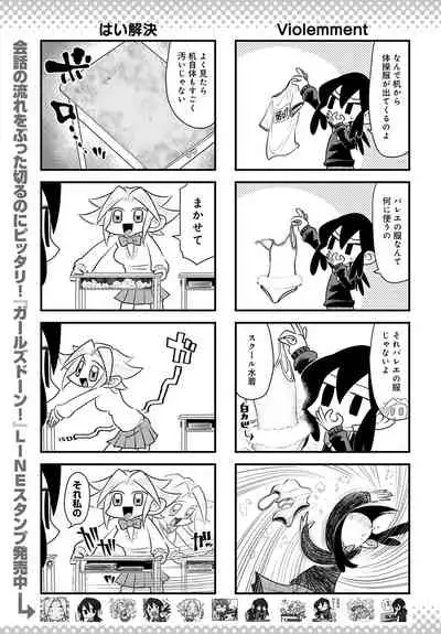 COMIC Anthurium 2022-06