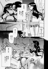 [Chiba Dirou] G.B. Girls Blow Vol.1