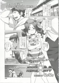 Comic LO 2015-09