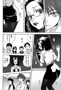 [Mitarashi Kousei] Uchi no Okaa-san - Mother of Our Homes