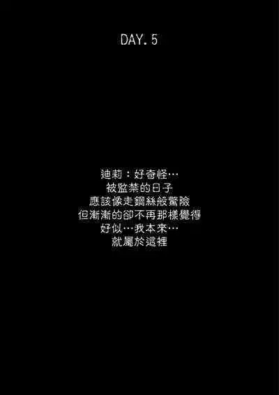 淫獸愛戰士 vol.4 Beast X Girls [Chinese][AI Generated]