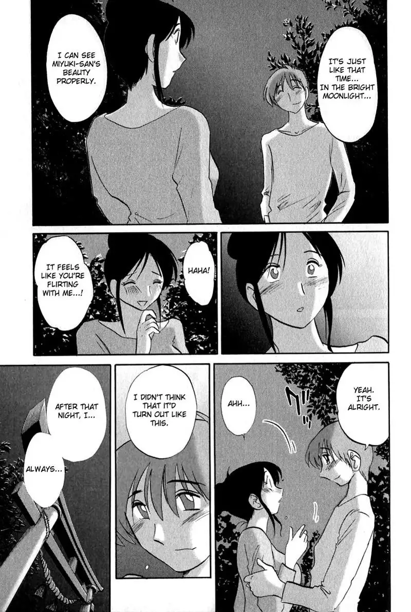 Hadaka no Kusuriyubi Vol1 - Special Chapter