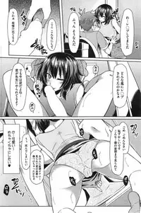 COMIC HOTMiLK 2014-09