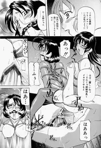 [Onihime] Kankin SM Heya | Confinement 'SM' Room