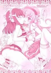 (C91) [AliceGarden (Hinata Momo)] Tropicana Mix (BEMANI)