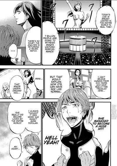 Seireki 2200 Nen no Ota | The Otaku In 2200 A.D.