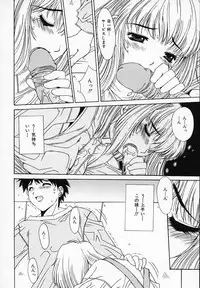 [Yuuki] Sister Complex