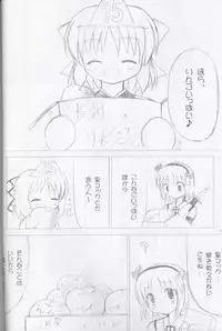 (C67) [Touhou Koi Neta Doukoukai (Various)] Trouble Koumakan (Touhou Project)